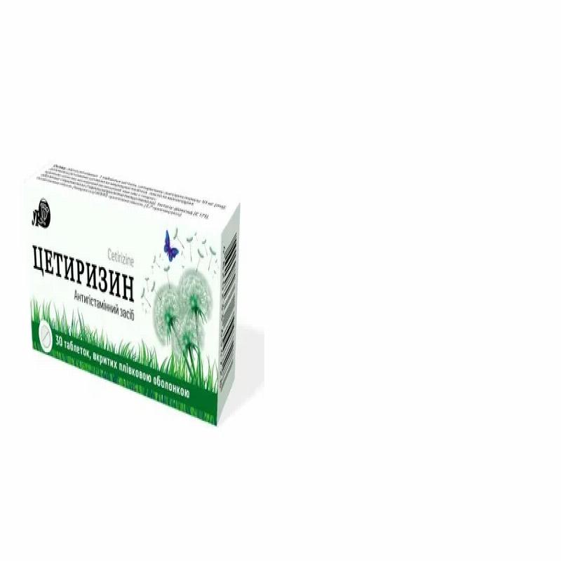 ЦЕТИРИЗИН таблетки, вкриті плівковою оболонкою по 10 мг №30